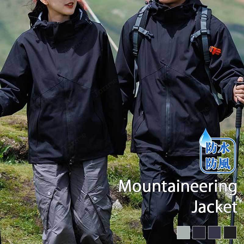 乐天商城 - アウトドアジャケット 登山ウェア 登山 釣り 服 メンズ レディース 防風 防寒 撥水加工 マウンテンパーカー コート パーカー ジャケット レインジャケット アウトドア キャンプ トレッキング 突撃服