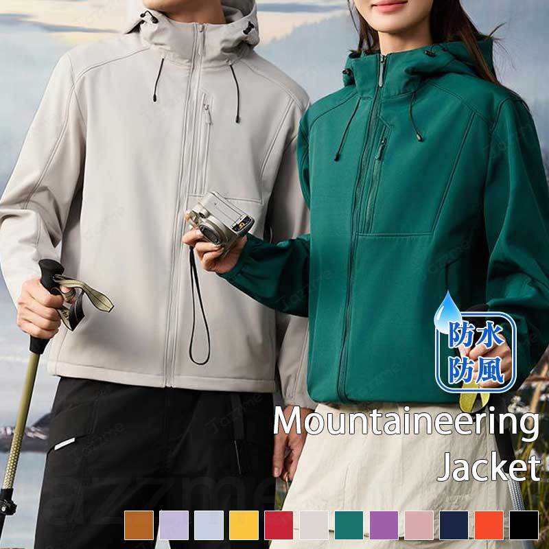 乐天商城 - アウトドアジャケット 登山ウェア 登山 釣り 服 メンズ レディース 防風 防寒 撥水加工 マウンテンパーカー コート パーカー ジャケット レインジャケット アウトドア キャンプ トレッキング 突撃服