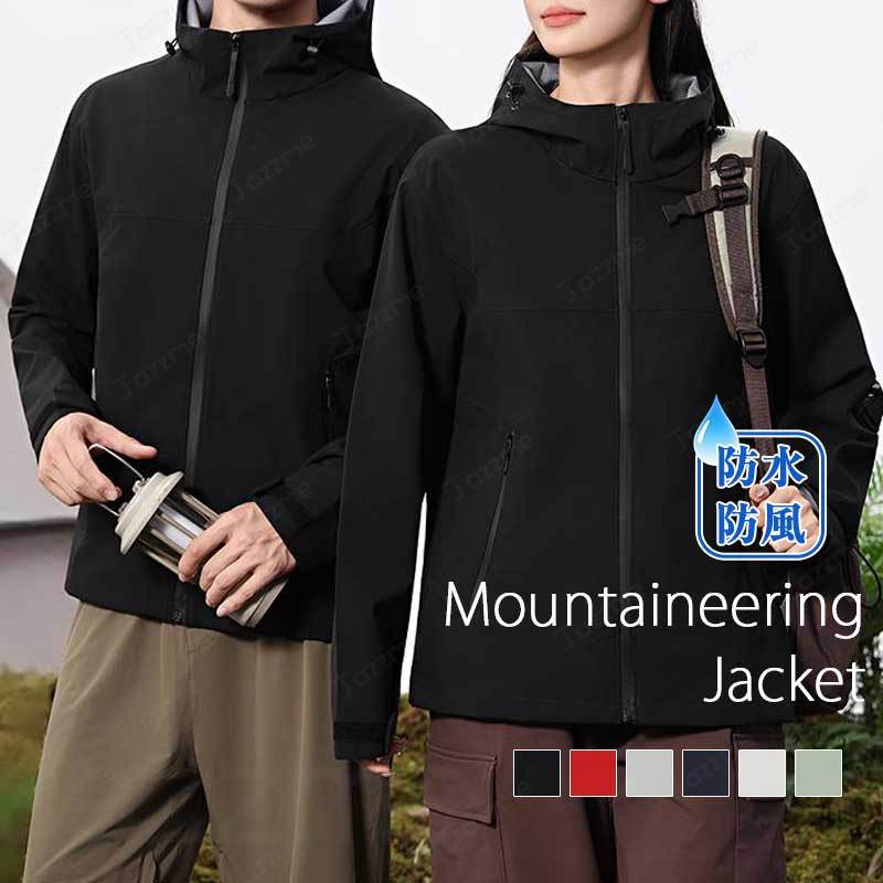 樂天商城 - アウトドアジャケット 登山ウェア 登山 釣り 服 メンズ レディース 防風 防寒 撥水加工 マウンテンパーカー コート パーカー ジャケット レインジャケット アウトドア キャンプ トレッキング 突撃服