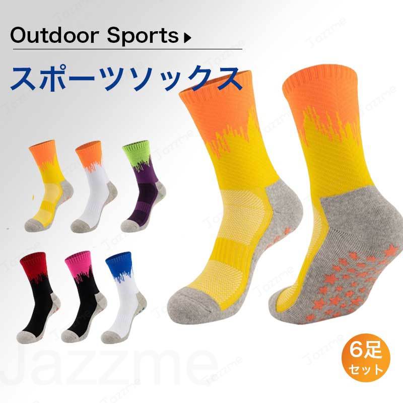 メンズ スポーツソックス 6 足セット 冬用 ランニング サッカー専用 吸汗速乾 防臭...