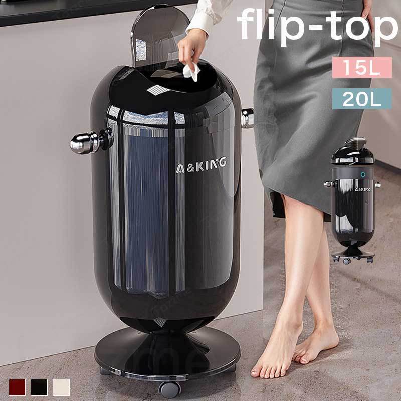 乐天商城 - 15／20Lゴミ箱 フタ付き 可動式 大容量 屈まず使えるハイタイプ スライド蓋 内外ダブルバケット キッチン用 家庭用 便利ハンドル 空間になじむデザイン ゴミ袋固定リング付き