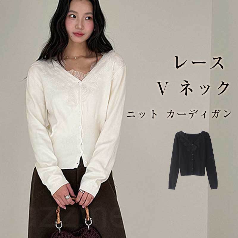 乐天商城 - Vネックニット レース切り替え Vネックカーディガン 冬用 新作 通勤向け 長袖ニット ビジネス カジュアル デイリー レース付き
