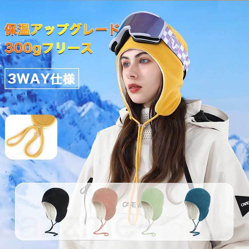 乐天商城 - 帽子 スポーツ?スキー用 二重構造 保温 サイクリングキャップ 防風?保温 フリース帽 耳あて付き サイズ調節可能 外側防風 内側保温 一つで三役 吸湿 速乾