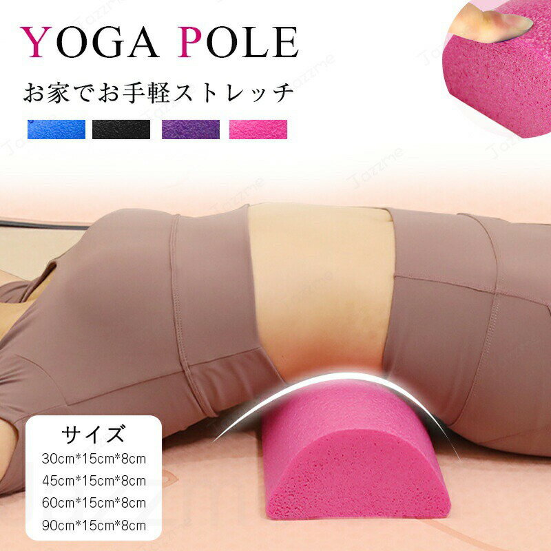 楽天市場】yosa ハーブの通販