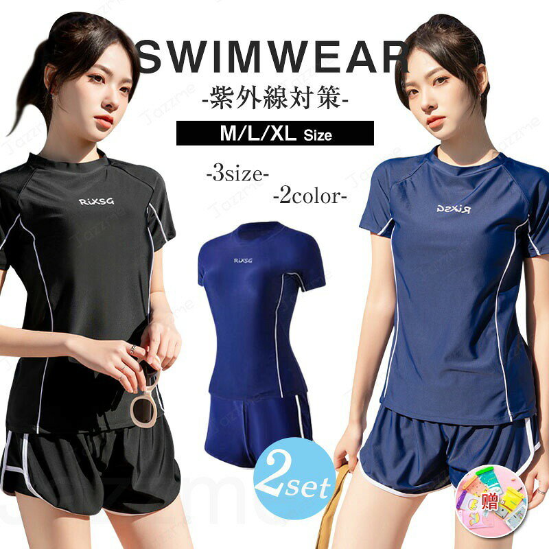 Two-Piece - レディース 水着 女の子 セパレート 2点セット 水陸両用 高校生 中学生 半袖スクール水着 ジュニア水着 パッド付き 紫外線対策 日やけ防止 スイムウェア ガールズ シンプル おしゃれ スイミング