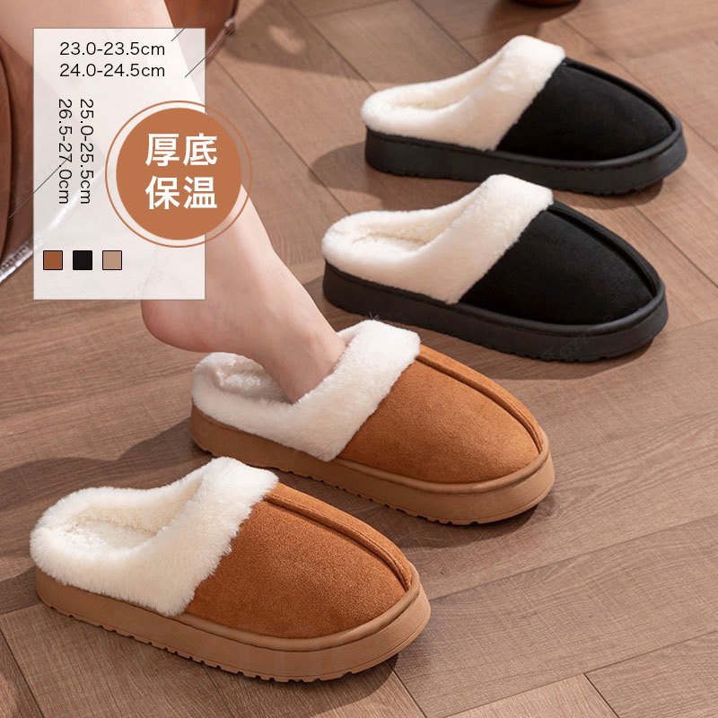 Rakuten - ルームシューズ 冬 モコモコ コットンスリッパ 秋冬用 女性用 ホーム用 カップル用 室内外兼用 厚底保温 ファースリッパ 男性用 滑り止めソール 保温スリッパ 厚手