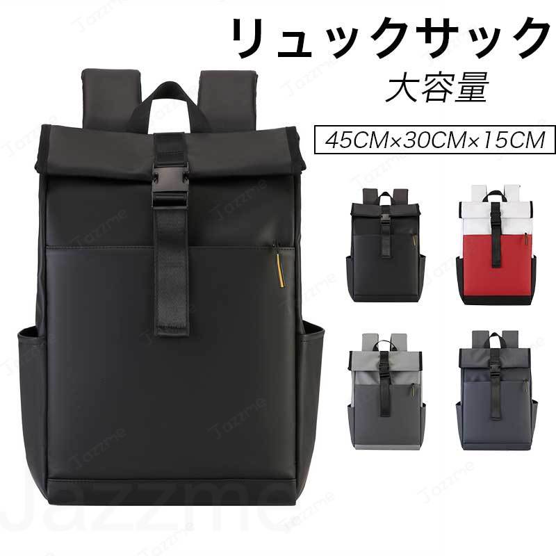 樂天商城 - ビジネスリュック メンズ 大容量 トレンドファッショナブル ビジネス?旅行兼用 バックパック 多機能 メンズノート PC バッグ 防?水 軽量 男女兼用 通学?通勤?修学 ギフト?プレゼント