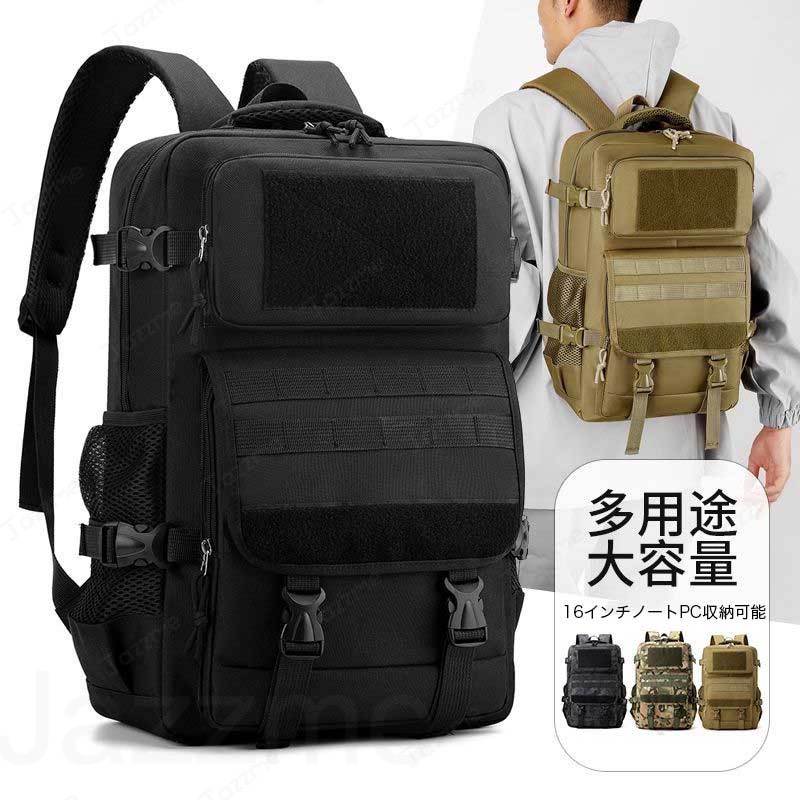 Rakuten - 登山リュック 戦術バックパック 大容量 シンプルデザイン 迷彩柄 多機能 アウトドア旅行用 ビジネス?旅行兼用 メンズノート PC バッグ 防?水 軽量 男女兼用 通学?通勤?修学 ギフト?プレゼント