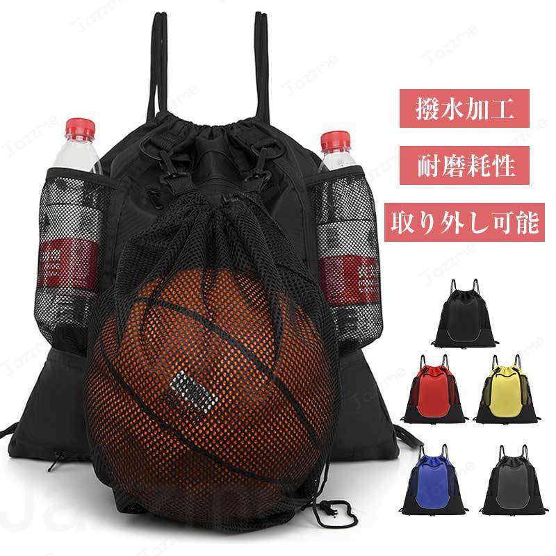 Bag - 【サッカー / バスケットボール リュック】ボール収納可能 大容量 取り外し式ボールネット トレーニングバッグ クラブ 練習用 多用途 ゴム紐リュック 防水 耐久性強 軽量 安全リフレクター付き ジュニア キッズ向け シューズ収納ポケット スポーツバッグ