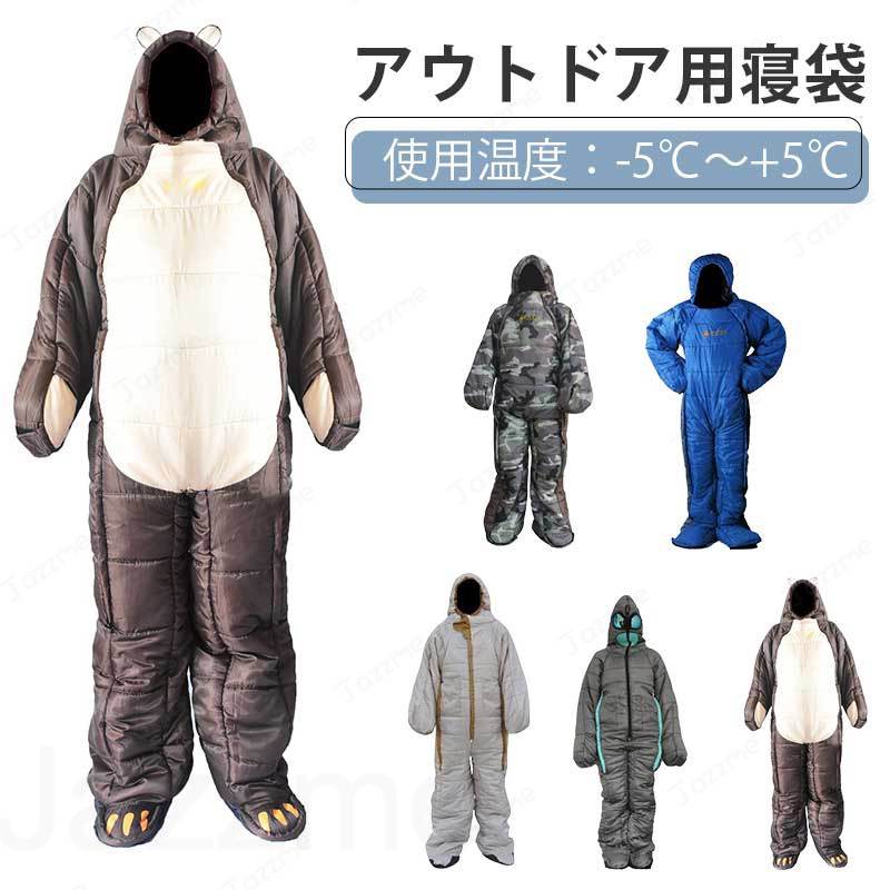 樂天商城 - NEW 動けるあったか寝袋 着る寝袋 人型寝袋 シュラフ 防災 防寒 キャンプ アウトドア 車中泊 収納バッグ付き 歩ける 手が出せる 男女兼用 手洗い フード付き 着る毛布 ラディアフォックス
