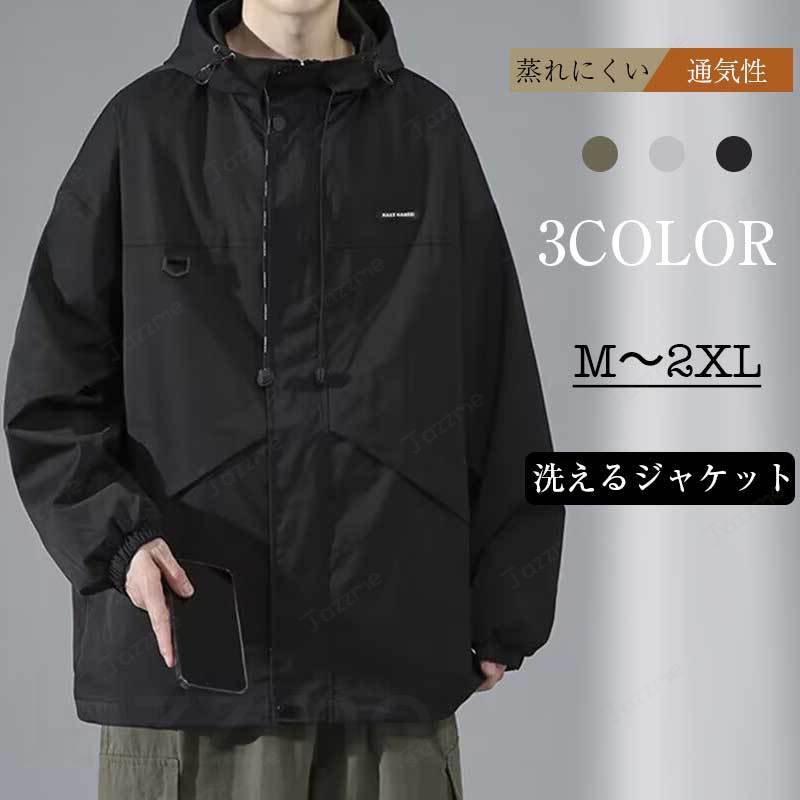 乐天商城 - ウインドブレーカー ブルゾン ジャケット ジップアップ ハイネック パーカー マンパ 自転車 ユニセックス 防寒 防風 撥水 アウトドア 登山 キャンプ バイク マウンテンパーカー メンズ オーバーサイズ ボリュームネック