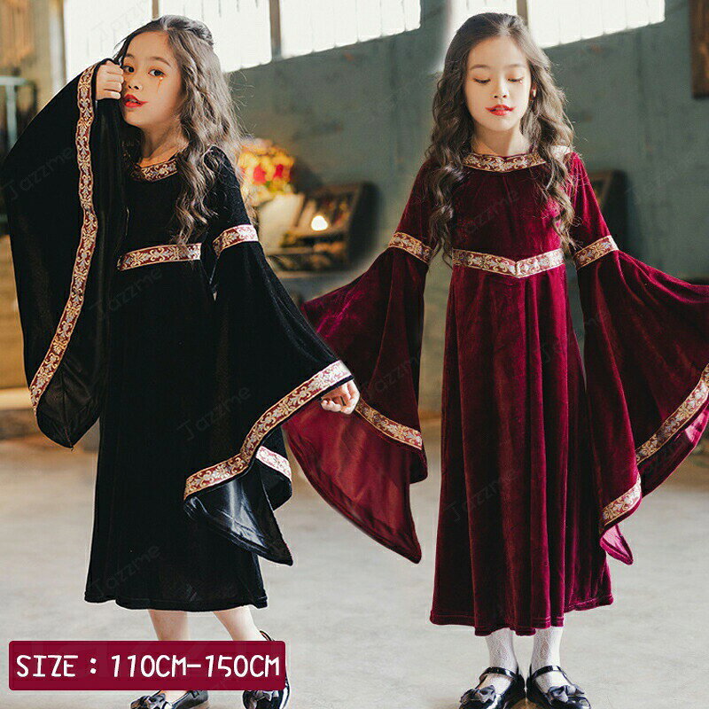 ハロウィン 衣装 子供 コスプレ 子供 ドレス 長袖 ワンピース Halloween 演出服 お姫様 コスプレ衣装 魔女 子供 可愛い 小悪魔 ハロウィーン 衣装 女の子 ハロウィン 仮装 コスプレ 子供用 キッズ ハロウィーン パーティーハロウィーン ダンス衣装