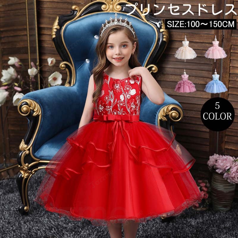 ハロウィン 衣装 子供 コスプレ 子供 ドレス 長袖 ワンピース Halloween 演出服 お姫様 コスプレ衣装 魔女 子供 可愛い 小悪魔 ハロウィーン 衣装 女の子 ハロウィン 仮装 コスプレ 子供用 キッズ ハロウィーン パーティーハロウィーン ダンス衣装