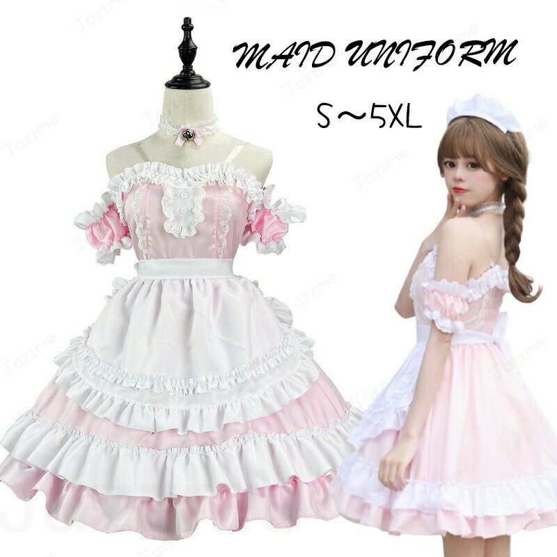 樂天商城 - メイドセット コスプレ 日系ソフトガール メイド服 ワンピース 清楚 可愛い ピンク メイド制服 セット コスプレ メイド 衣装 ロイヤルメイド カフェメイド服 プレゼント 文化祭