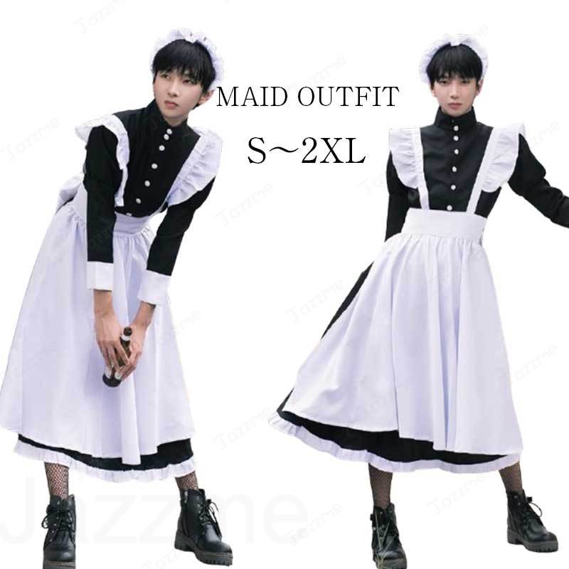 樂天商城 - メンズ メイド服 大きいサイズ メイド コスプレ コスチューム 男性用 衣装 ハロウィン 仮装 メイド服 ロング コスプレ衣装 メイド イギリス風 フリル クラシカル コスチューム ハロウィン レディース メンズ 可愛い