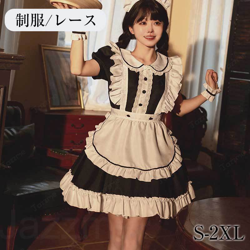 乐天商城 - メイド服、セット、コスプレ、可愛い、女の子、レディース、メンズ、半袖、ロリータ、ワンピース、黒、ハロウィン、大きいサイズ、定番、S-2XL、男性ウケ、バレンタイン、かわいい、コスチューム、頭飾り、クラシック、ゴスロリ、メイド服