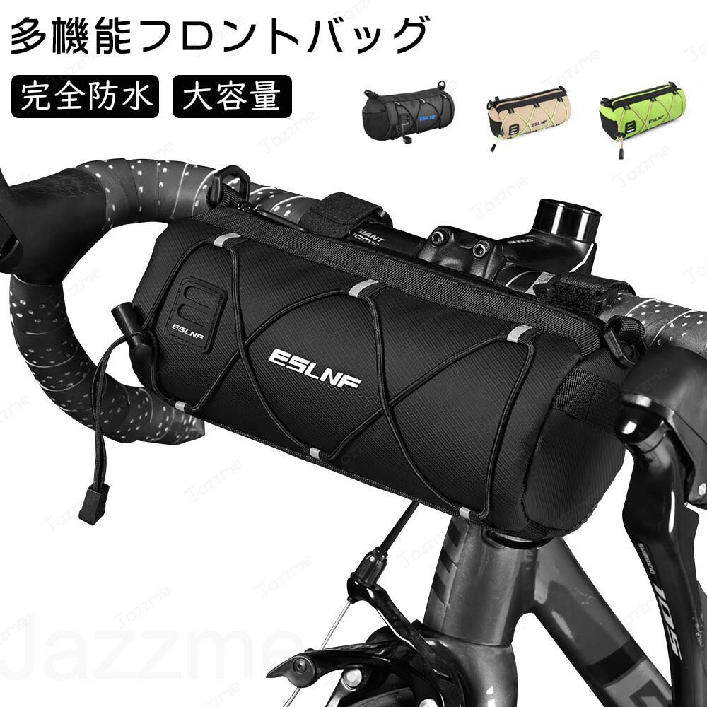 樂天商城 - 防水ハンドルバーバッグ、ロールトップ式バイクパッキングドライバッグ、フロントパネル付き＆着脱式ハーネス、ショルダーストラップ付