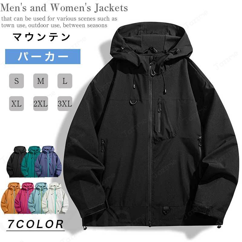 乐天商城 - パーカー ジャケット 春秋用 アウトドア?ハイキング?キャンプ用 男女兼用 大きなポケット フード付きデザイン ハイキングウェア ワークジャケット フード付きジャケット ゆったりシルエット 無地 防水?防風