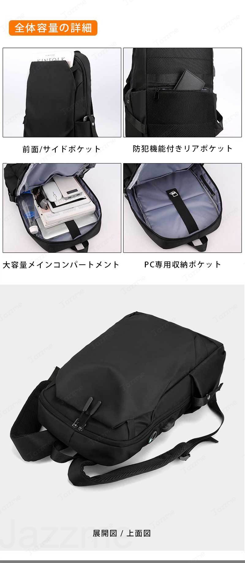 メンズリュック 多機能 大容量 トラベルバッグ シンプル 耐摩耗性 スポーツリュック 軽量 折りたたみバッグ 大容量 防盗後ポケット PC 専用仕切り袋 大容量メインポケット ダブルスライダー 手提げデザイン 三角補強 カジュアル旅行 jazzme-10004724 ジャズミーオーダーメイド サンプル画像3
