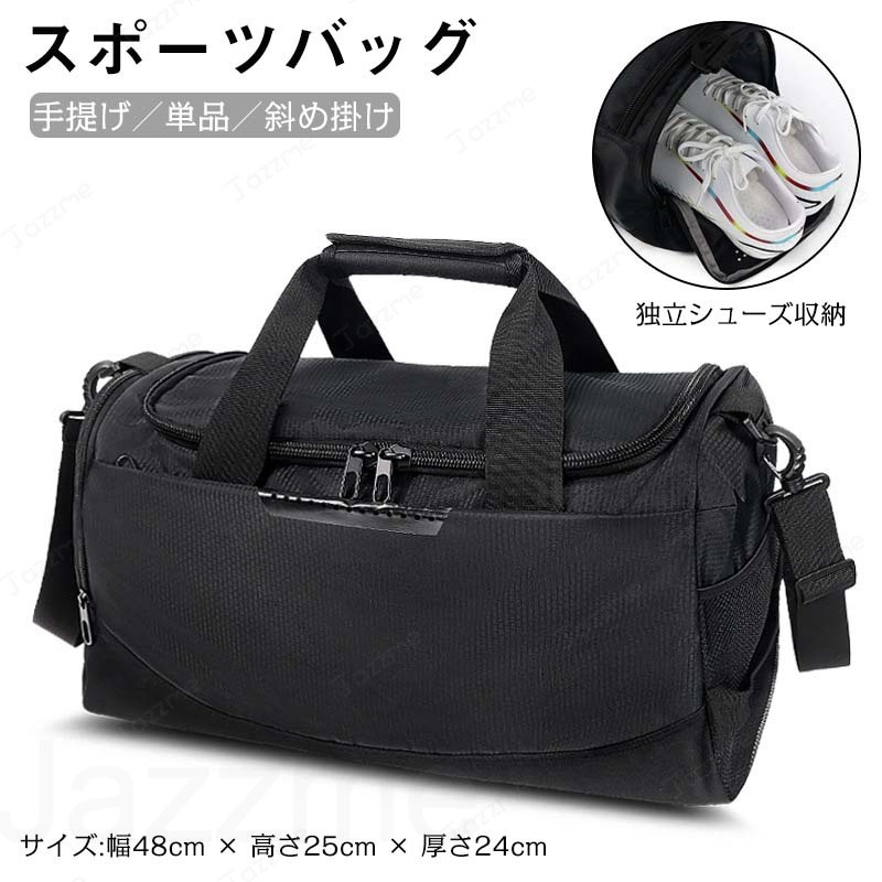 Boston Bags - スポーツバッグ ボストンバッグ旅行バッグ シューズ収納 ジムバック 大容量 キャリーオンバッグ 防水 超軽量 乾湿分離 機内持込 キャリーオンバッグ 水泳バッグ ダッフルバッグ トラベルバッグ アウトドア 修学旅行 ユニセックス