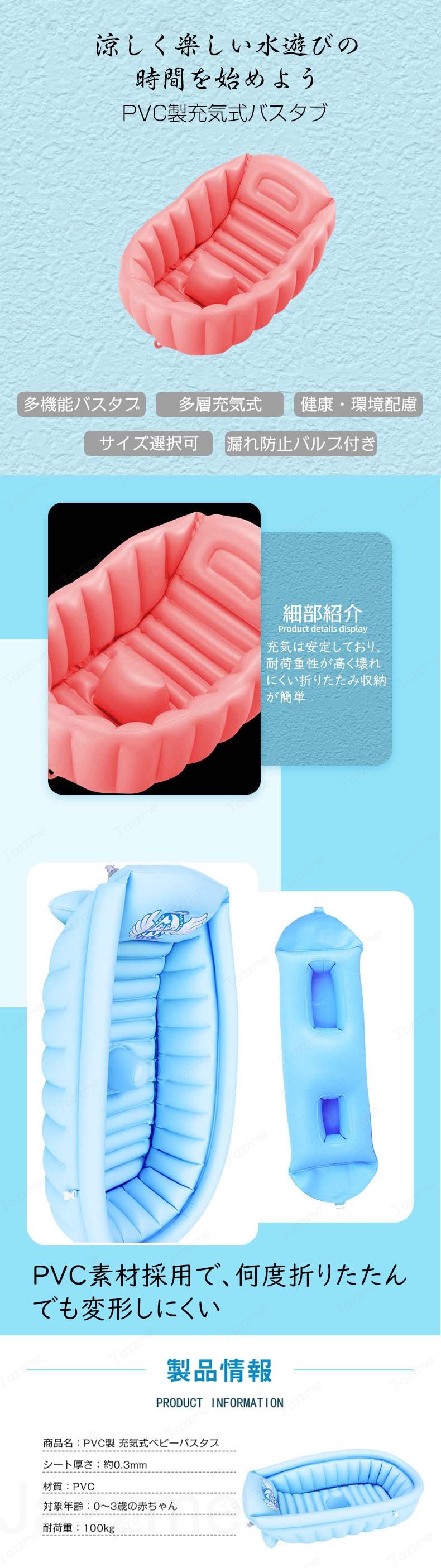 ベビーバス 赤ちゃん お風呂 沐浴 ラッコハグ ベビーバス ピンク 新生児から使える 浴槽 0~3歳 ベビー用浴槽 簡易収納 省スペース ハンドポンプ付 ズリ落ち防止ストッパー 高め背もたれ 軽い 家庭用ベビー用品 3