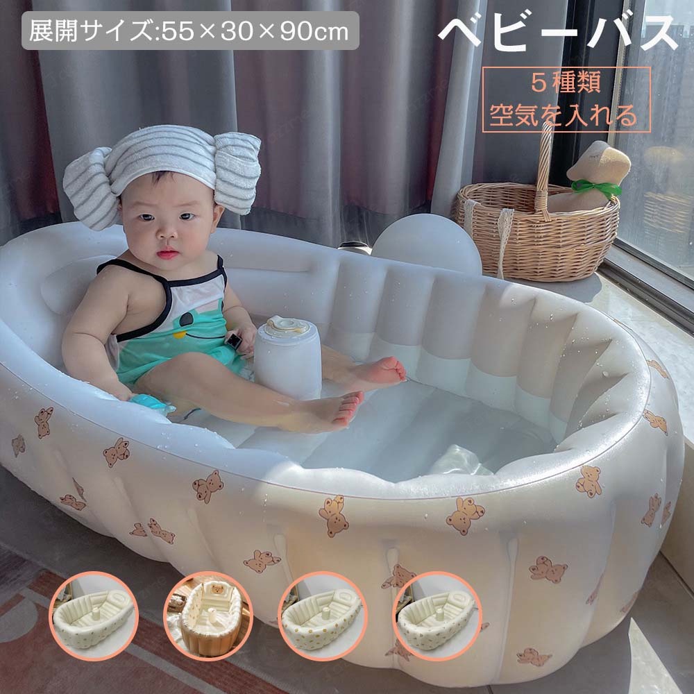 樂天商城 - ベビーバス 赤ちゃん お風呂 沐浴 ラッコハグ ベビーバス ピンク 新生児から使える 浴槽 0~3歳 ベビー用浴槽 簡易収納 省スペース ハンドポンプ付 ズリ落ち防止ストッパー 高め背もたれ 軽い 家庭用ベビー用品