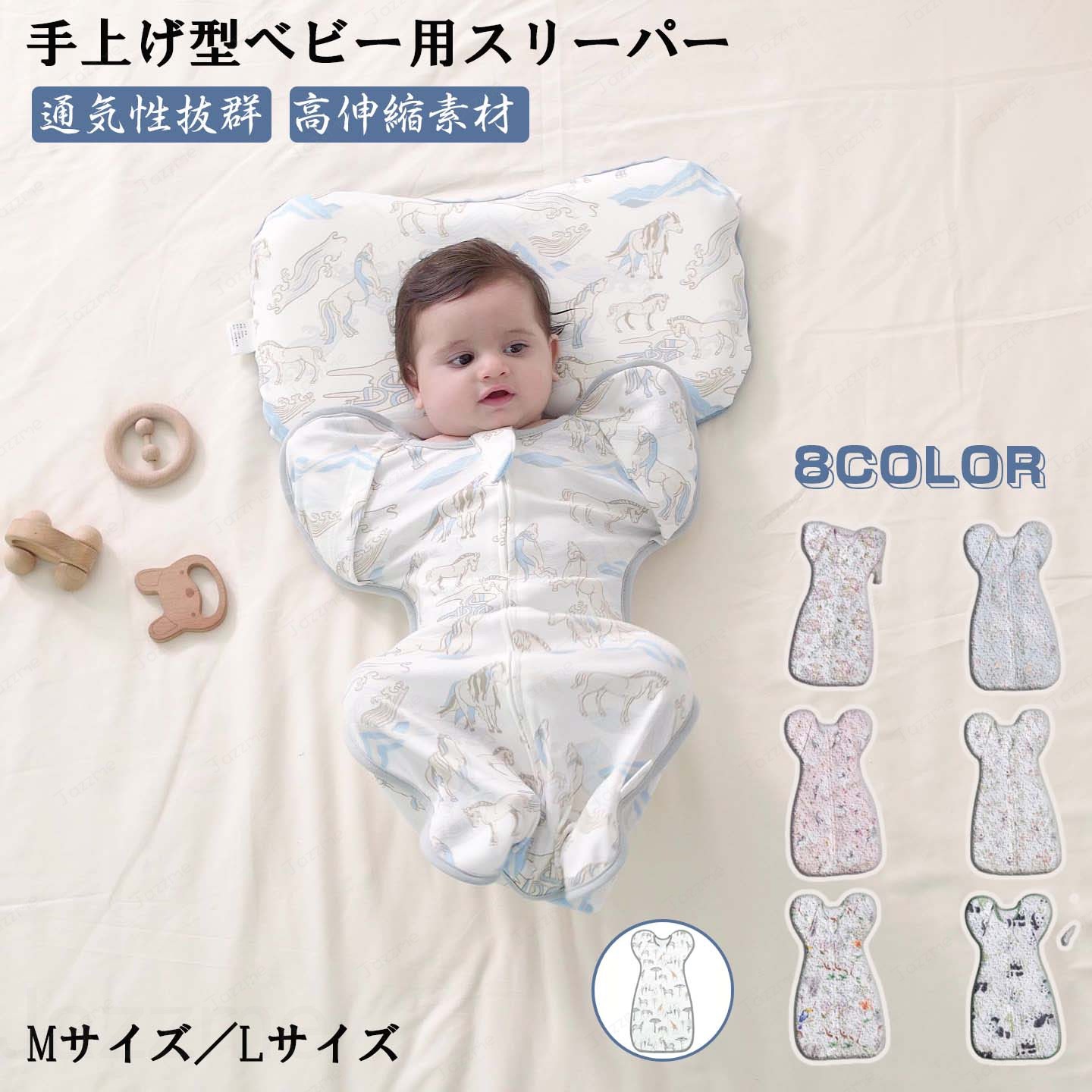 乐天商城 - 赤ちゃんおくるみ 新生児スワドル ベビー スリーパー モロー反射防止 子供寝袋 冬 綿100% 夜泣き対策 驚愕防止 お腹冷え防止 奇跡のおくるみ モロー反射 出産祝い 乳児 ベビー