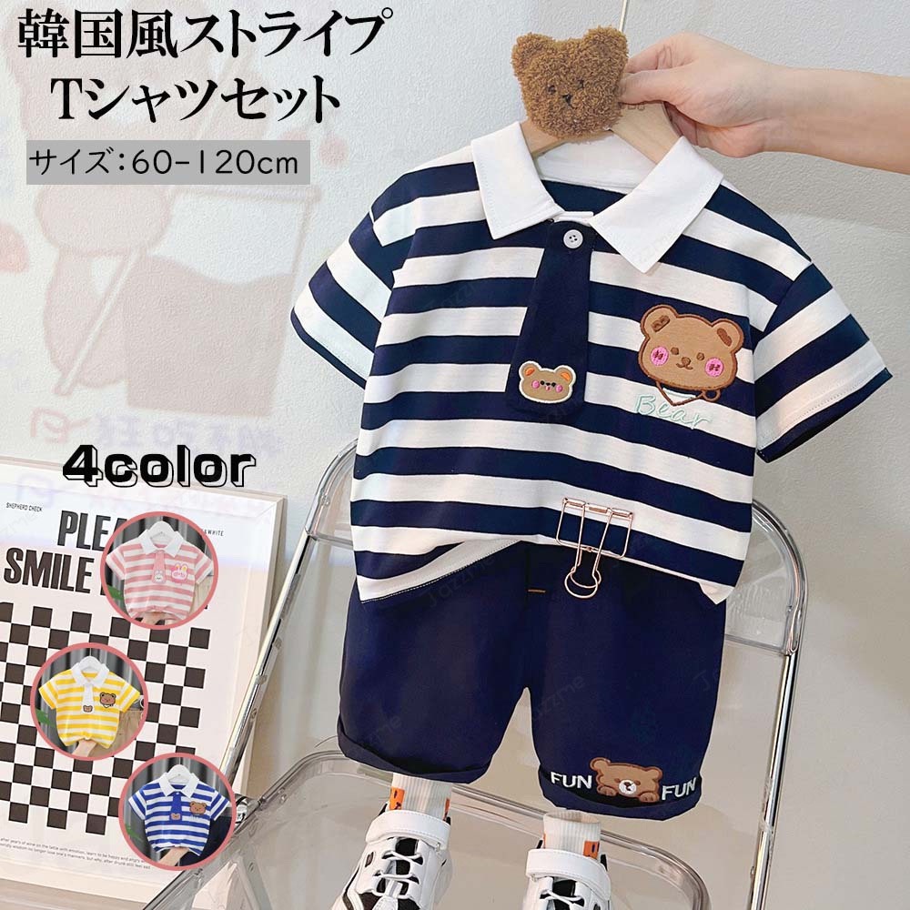 乐天商城 - 子供用スーツ 子供服 ショートパンツ セットアップ 入学式 スーツ 半ズボン お宮参り 上下セット 卒業式 入園式 七五三 初節句 男の子 フォーマル ポロシャツ キッズ 半袖 ハーフパンツ Tシャツ 2点セット