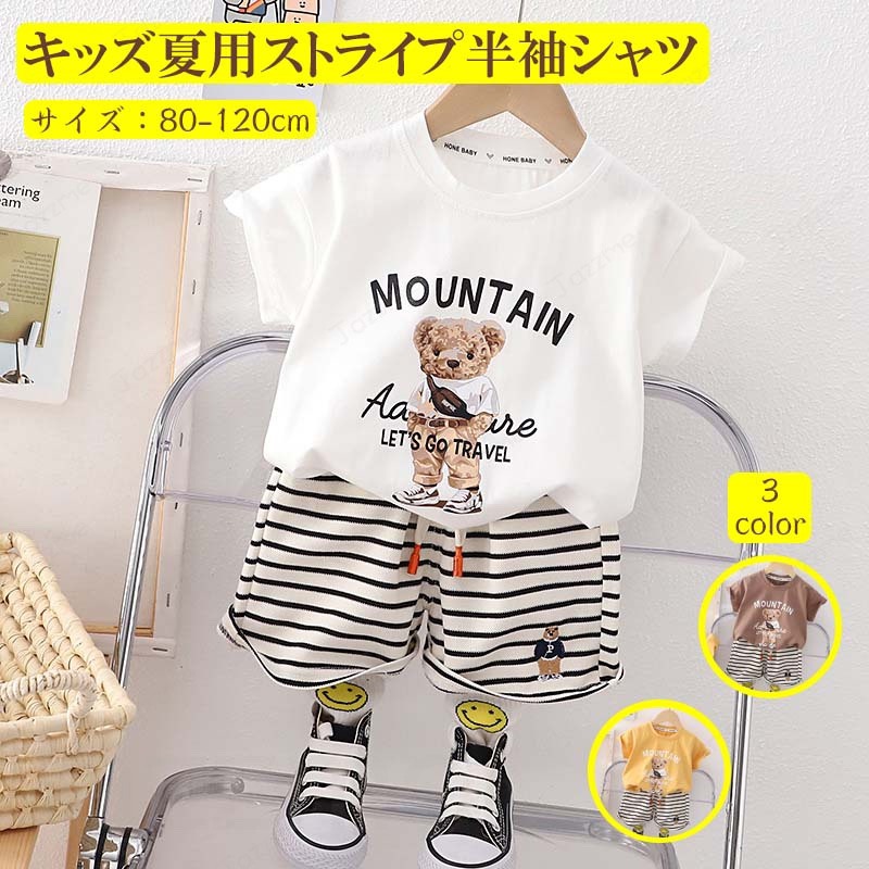 乐天商城 - 夏用 半袖シャツ子供服 ショートパンツ セットアップ 入学式 スーツ 半ズボン お宮参り 上下セット卒業式 入園式 七五三 男の子 フォーマル ポロシャツ キッズ 半袖 ハーフパンツ Tシャツ 2点セット