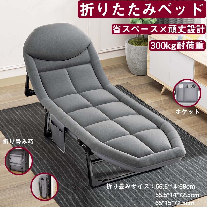 Foldable Bed - 折りたたみベッド オフィスプール ビーチ パティオ用 折りたたみ式キャンプコット 大人用 スリーピングコット マットレス付き 6段階調節可能なキャンプコット マットレス付き アウトドア 長椅子 キャンプ