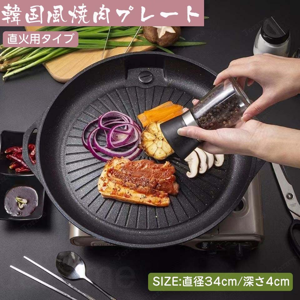 乐天商城 - 家庭 多機能グリル ノンスティックコーティング 取っ手 収納袋付き バーベキュー アウトドア ステーキ ソリッド グリルパン マルチグリドル ドクターハウス スクエア型 34cmキャンプ飯 ガス 直火 炭火