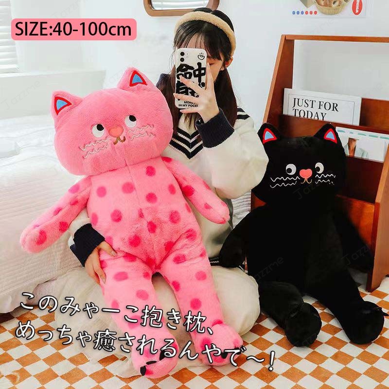 乐天商城 - くま 抱き枕 ぬいぐるみ クッションぬいぐるみ枕 可愛い 熊 抱きぐるみお昼寝 枕 毛布付き プレゼント用 子供 大人 癒し系 インテリア 子供 誕生日 お祝い ギフト 一人暮らし クリスマス