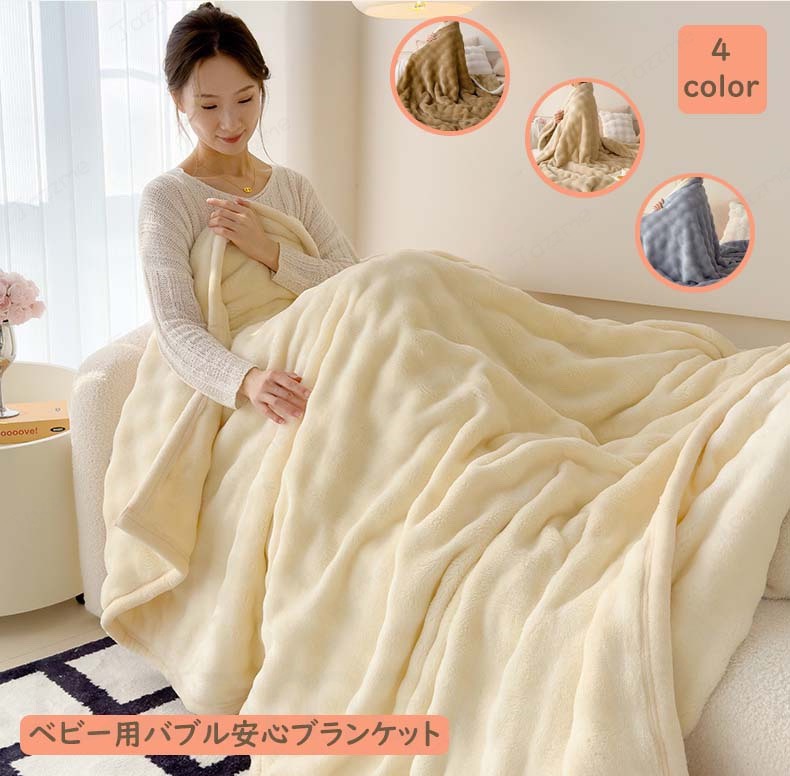 樂天商城 - 毛布 とろとろ もこふわ毛布 ふわもこ毛布 もこもこ毛布 ブランケット ふわふわ シングル セミダブル ダブル クッションカバー 掛け毛布 ひざ掛け おしゃれ あったか 暖かい