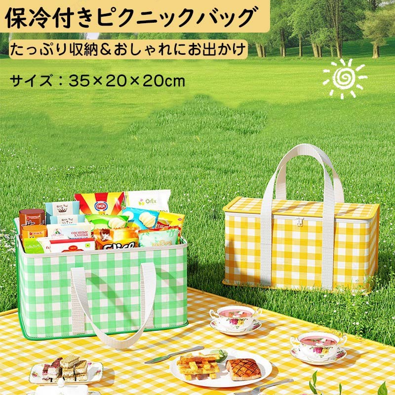 樂天商城 - 保冷バッグ ピクニックピクニックバッグ 大容量保冷トートバッグ おしゃれアウトドアバッグ 保冷ファミリーピクニックバッグ運動会 クーラーバッグ保冷付きトートバッグキャンプ バッグ 保冷お弁当バッグ 保冷 大容量