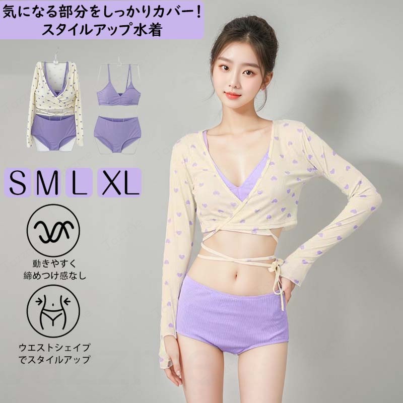 樂天商城 - 可愛い ワンピース タイプ 女性用 無地 体型カバー 水泳海水浴 スイミング 海 プール 速乾素材 / ストレッチ素材 / ビーチファッション 水着 レディース セット セパレート タンキニ