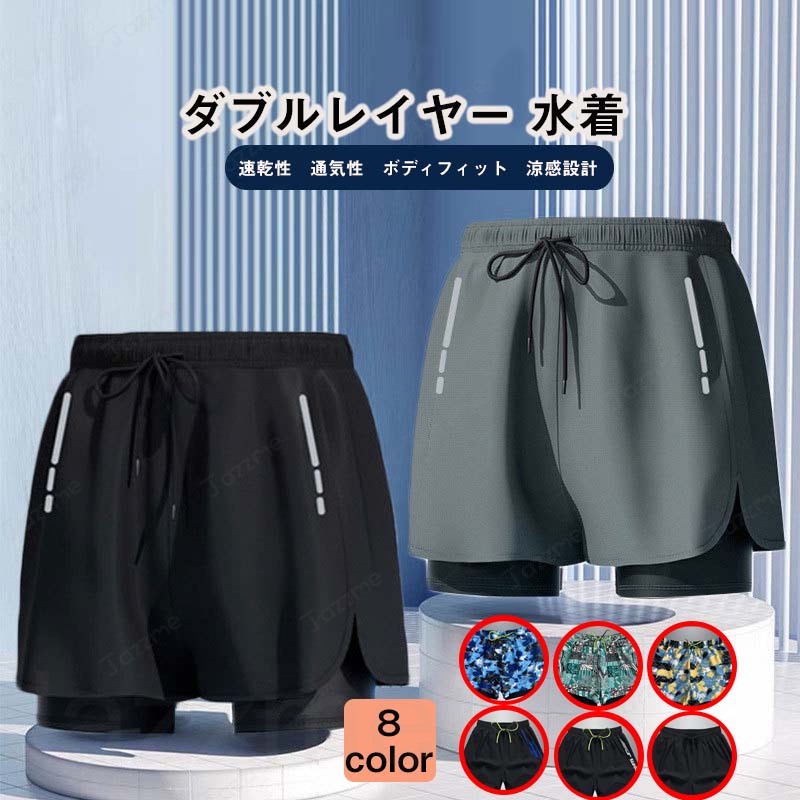 乐天商城 - 水着 メンズ 海パン サーフショーツ ボードショーツ インナー付 ラッシュガード ミドル ロング 膝丈 ひざ丈 プール海水浴 サーフィン おしゃれ 水陸両用 吸水速乾 耐塩素 uvカット