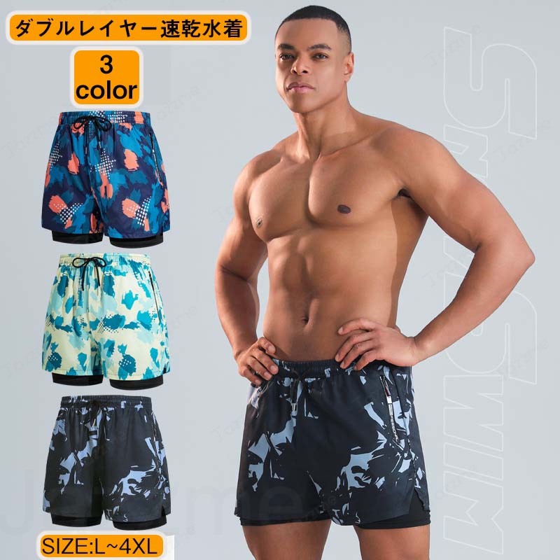乐天商城 - 水着メンズ サーフパンツ 海パン サーフショーツ ボードショーツ インナー付 ラッシュガード ミドル ロング 膝丈 ひざ丈 プール海水浴 サーフィン おしゃれ 水陸両用 吸水速乾 耐塩素 uvカット