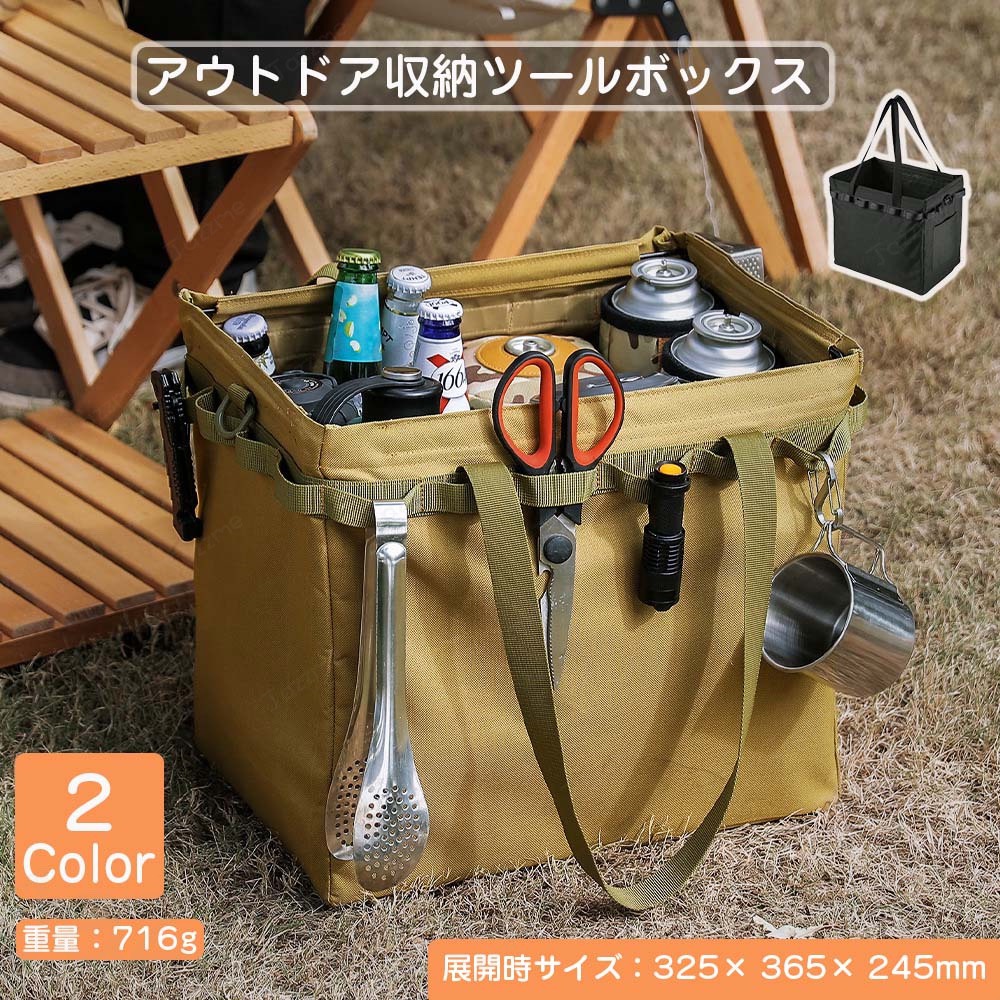 樂天商城 - 折り畳み式 キャンプ コンテナバッグ 大容量 薪バッグキャンプバック キャンプキャンプ用品 収納ケース 収納袋ソフトコンテナ ツールボックス アウトドア バッグ キャンプギア