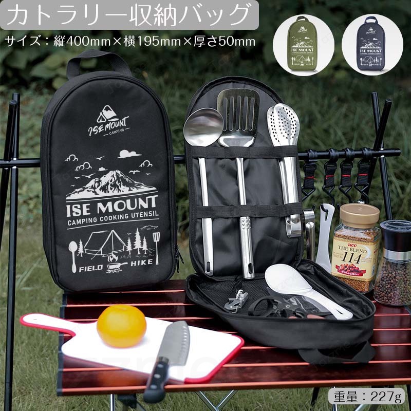 樂天商城 - マルチポケット設計 耐久性素材 コンパクト＆大容量 吊り下げフック付き ファミリーキャンプにも最適 キャンプ カトラリーケースアウトドア 収納バッグ キャンプ 収納グッズ
