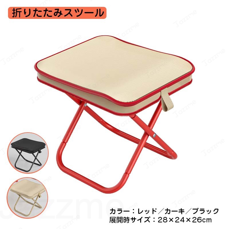 乐天商城 - 折りたたみ椅子 チェア ローチェア キャンプ イス アウトドア おりたたみ 背もたれ付 バーベキュー ファミリー 運動会 レジャー 屋外 室内 おしゃれ 軽量 簡単組立 BBQ 初心者 アウトドアチェア