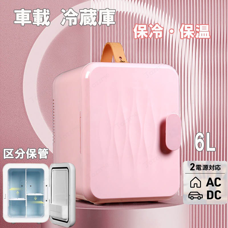 楽天市場】冷蔵庫 ピンクゴールド（冷蔵庫・冷凍庫｜キッチン家電