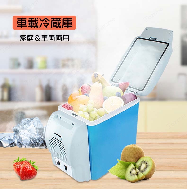 乐天商城 - 冷温庫 ミニ冷温庫 ミラー ライト付 化粧品 コスメ 冷蔵庫 保冷/保温 ポータブル AC電源 車載小型冷温庫 コンパクト 軽量 車 保冷庫 保温庫 アウトドア 車中泊 寝室 おしゃれ