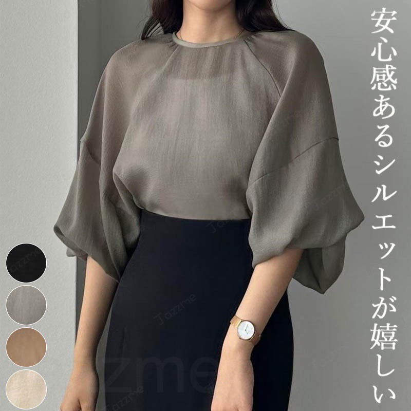 樂天商城 - シアーリブトップス テレコ シアー クルーネック トップス レディース Tシャツ 透け感 レイヤード リブ ストレッチ トレンド シンプル レイヤード 大人可愛い