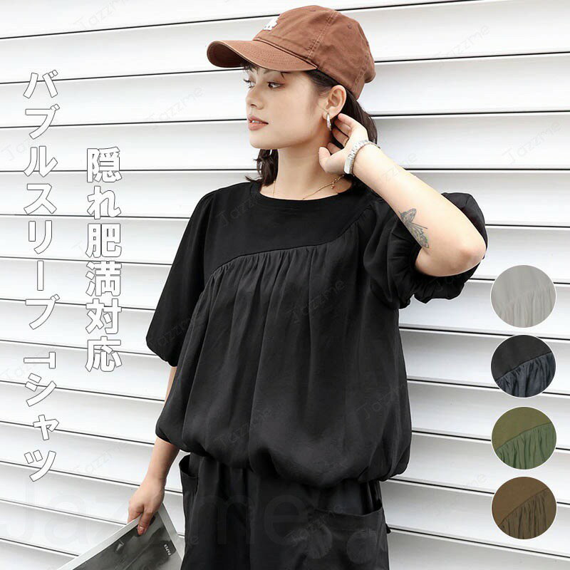 乐天商城 - 夏新作 バブルスリーブ×パッチワーク ウエストシェイプ 半袖Tシャツ 独自デザイン スタイルアップ効果 軽量コットン