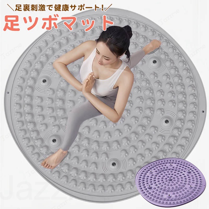 乐天商城 - 猫爪デザイン 足つぼマット 35cm 55cm 足底指圧ボード マッサージマット 足ツボマッサージ 円形 足裏マッサージ 刺激 疲労軽減 指圧板 マット