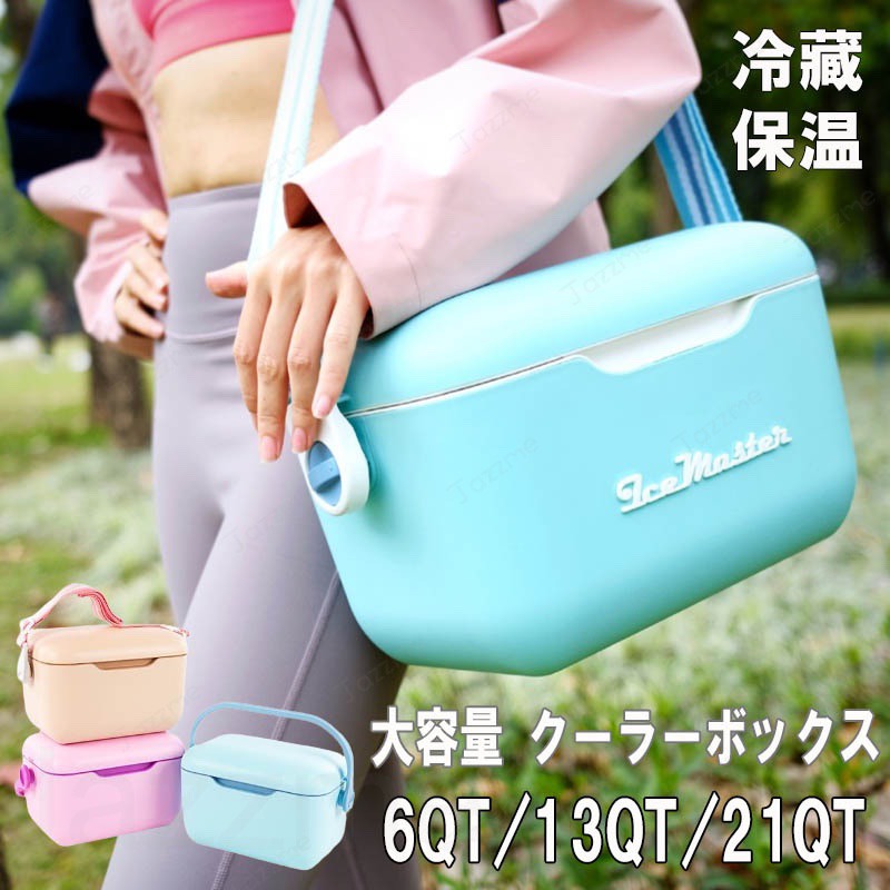 乐天商城 - ベルト付 小型 コンパクト かわいい おしゃれ クーラーバッグ クーラーバスケット クーラーBOX 保冷バッグ 保冷 キャンプ用品 レジャー 海水浴 BBQ 釣り 部活 防災 大型