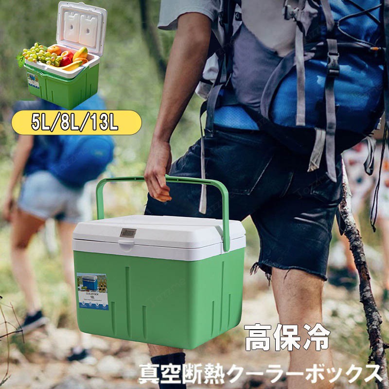 乐天商城 - クーラーボックス 小型 軽量 8L 13L キャンプ アウトドア スポーツ 保冷力 小さめ 釣り フィッシング かっこいい クーラー ボックス ミニ 保冷 防災 災害時 飲み物 冷やす