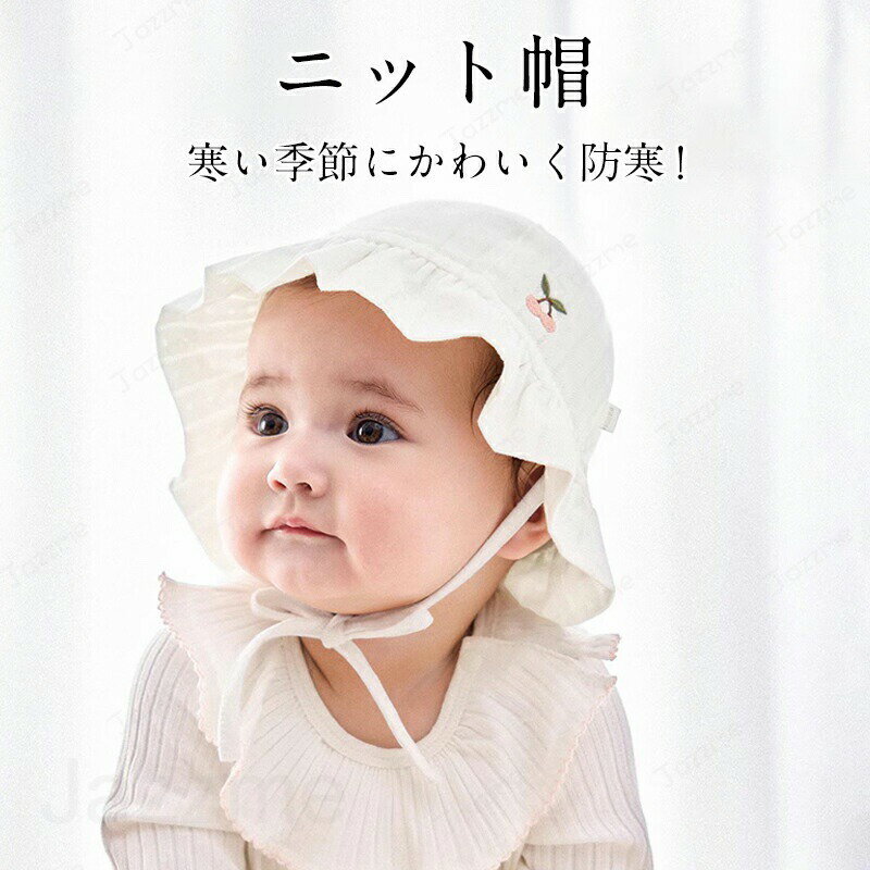 乐天商城 - ベビー キッズ 帽子 UVカット サンハット 紫外線防止 春 夏 男の子 女の子 日よけ ベビー帽子 ベビーサンハット あかちゃん帽子 出産祝い ギフト プレゼント お出かけ