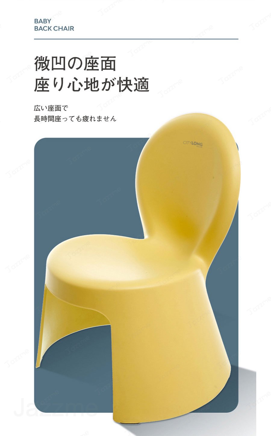 子供用 椅子 子供 子供用いす 小さい 椅子 おしゃれ 北欧 高さロータイプ ミニ ス...
