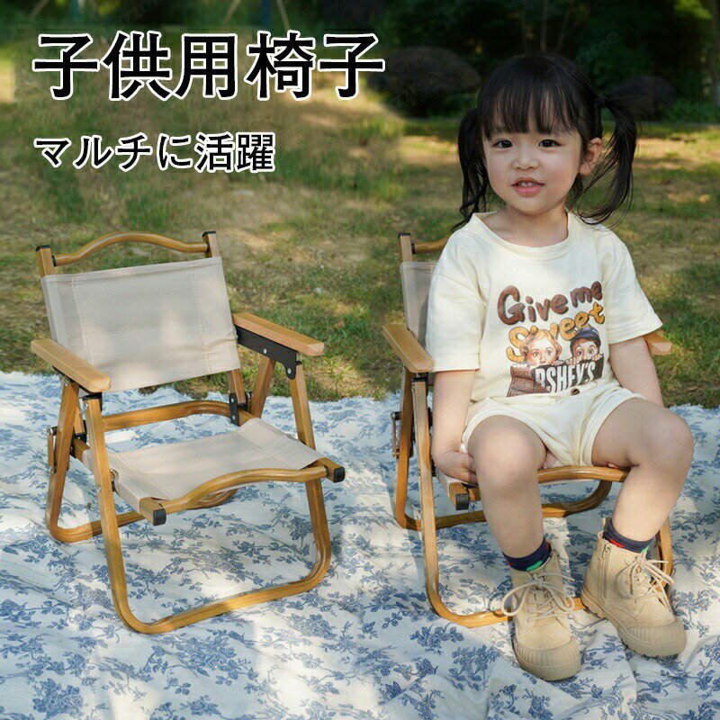 乐天商城 - 子供用 椅子 子供 子供用いす 小さい 椅子 おしゃれ 北欧 高さロータイプ ミニ スツール イス 低い いす 子ども こども 幼児 園児 キッズ チェア ローチェア オットマン リビング カバー おしゃれ チェア 子供 ローチェア